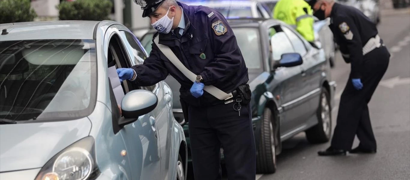 Μοιράζουν πρόστιμα εκατοντάδων χιλιάδων ευρώ και συλλαμβάνουν πολίτες!